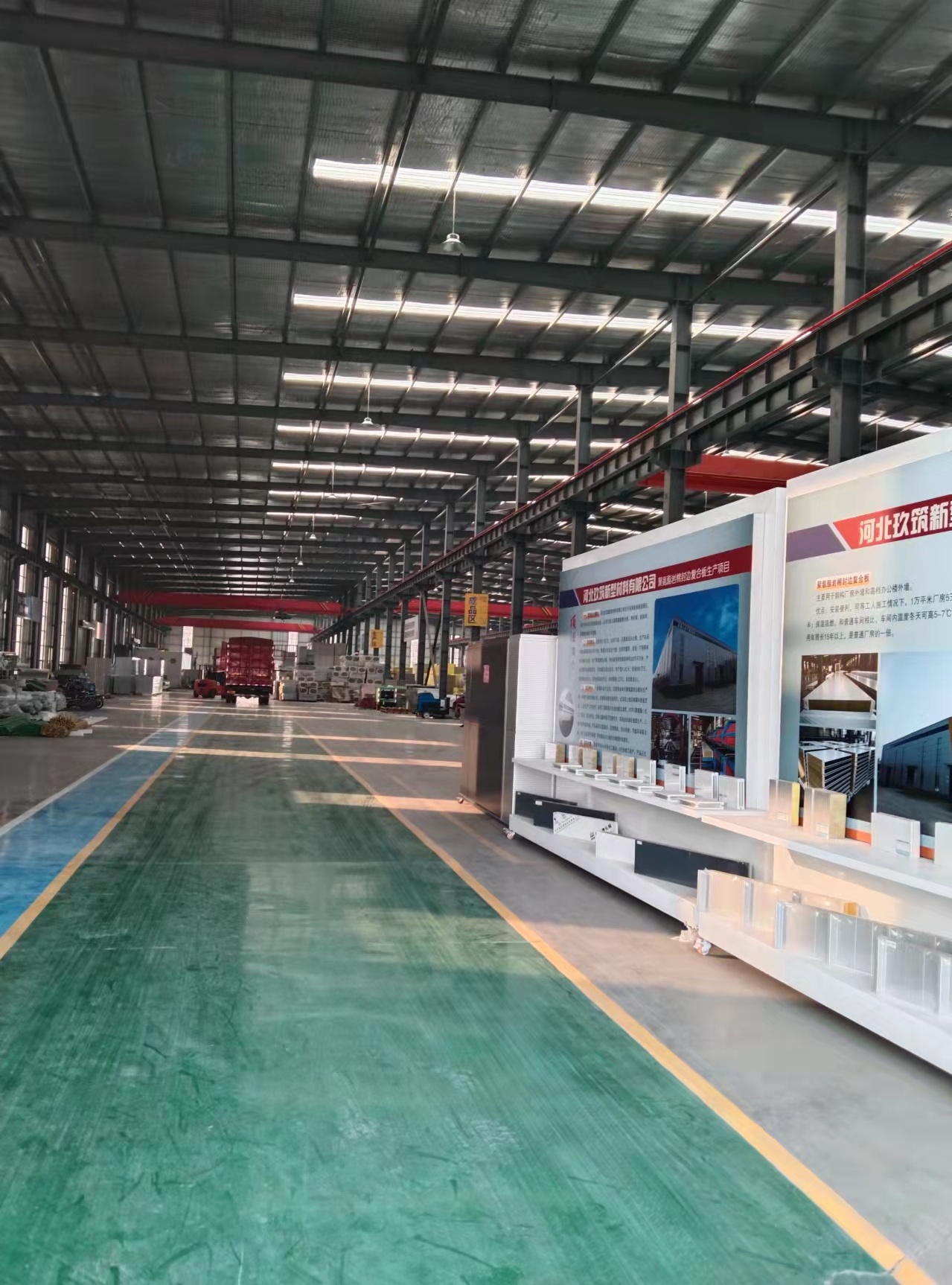 生產(chǎn)車間 生產(chǎn)車間