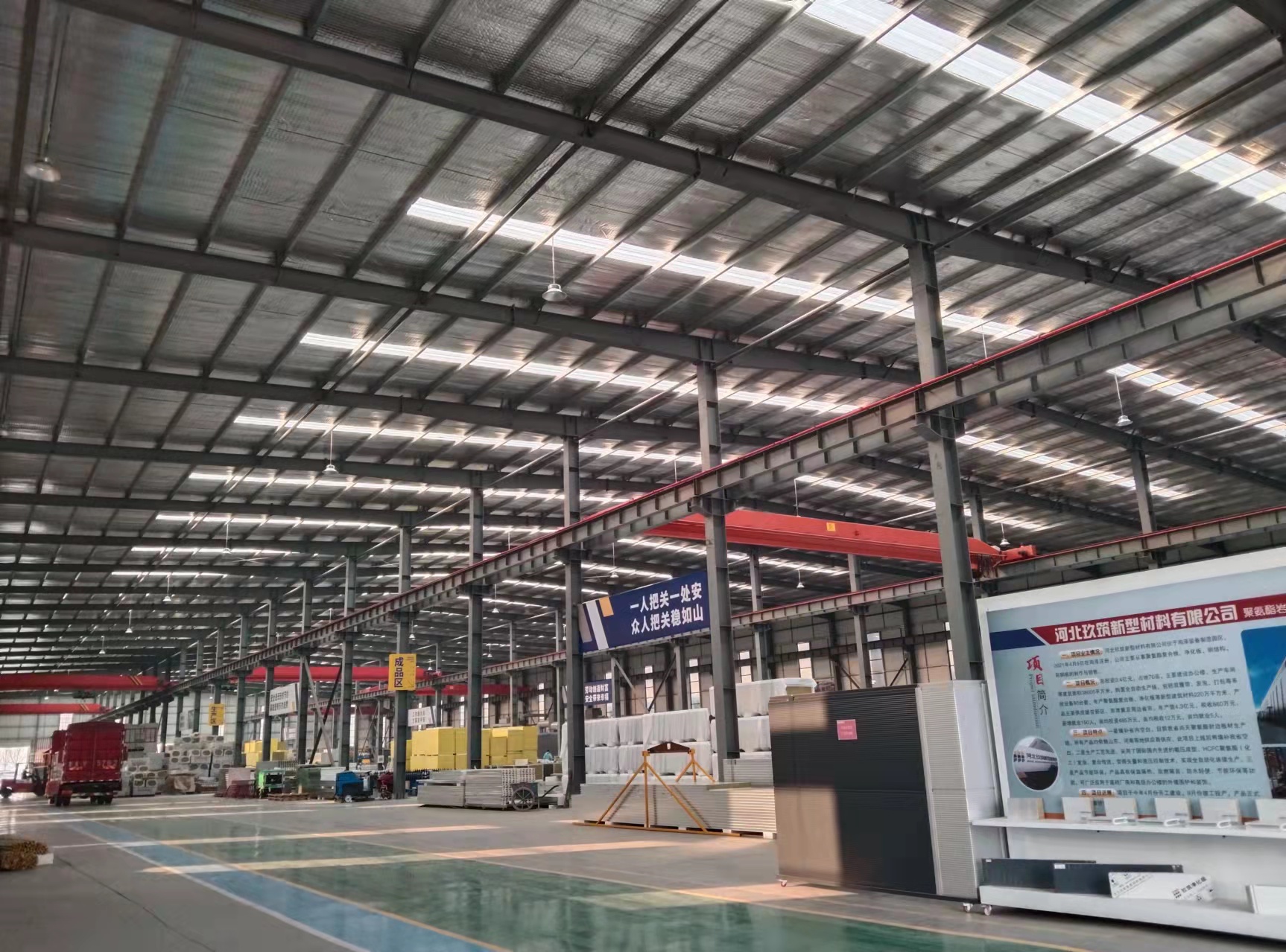 生產(chǎn)車間 生產(chǎn)車間