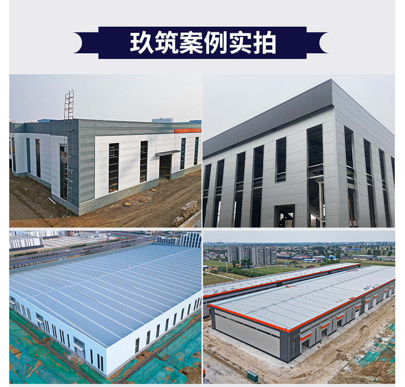 1712561087273464.jpg 聚氨酯封邊巖棉板詳情首屏1_06_01.jpg