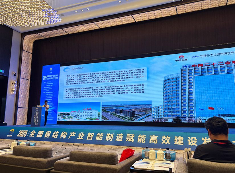 1752395628244326.jpg 2025山西鋼結(jié)構(gòu)7.jpg