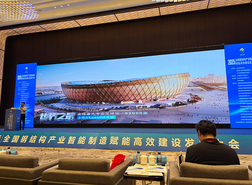 1752395654423482.jpg 2025山西鋼結(jié)構(gòu)6.jpg